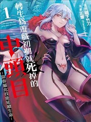 电视剧《福贵》全集第05集战地归乡剧照