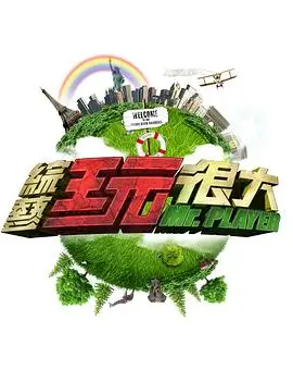 第11集凤霞出嫁
