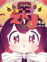 第02集输光家产