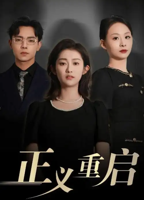 年代剧取景地资讯图